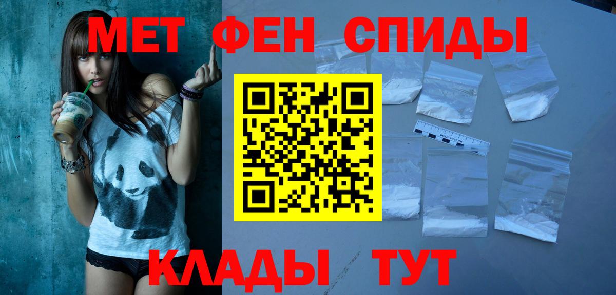 Amphetamine Розовый Феодосия