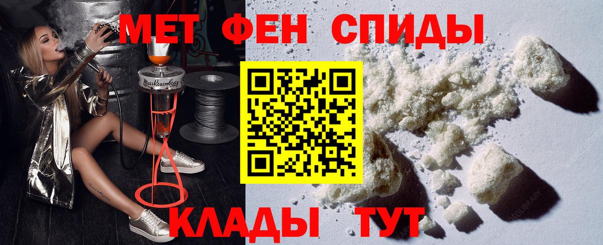 Amphetamine  Вход с VPN  Феодосия  АМФ 98% 