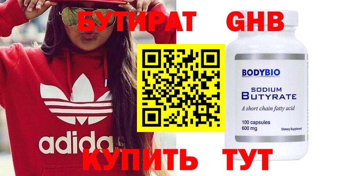 Меф   Cocaine  Alpha-PVP СК   Феодосия  Вход с VPN 