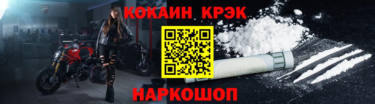 Кокаин 98% Феодосия