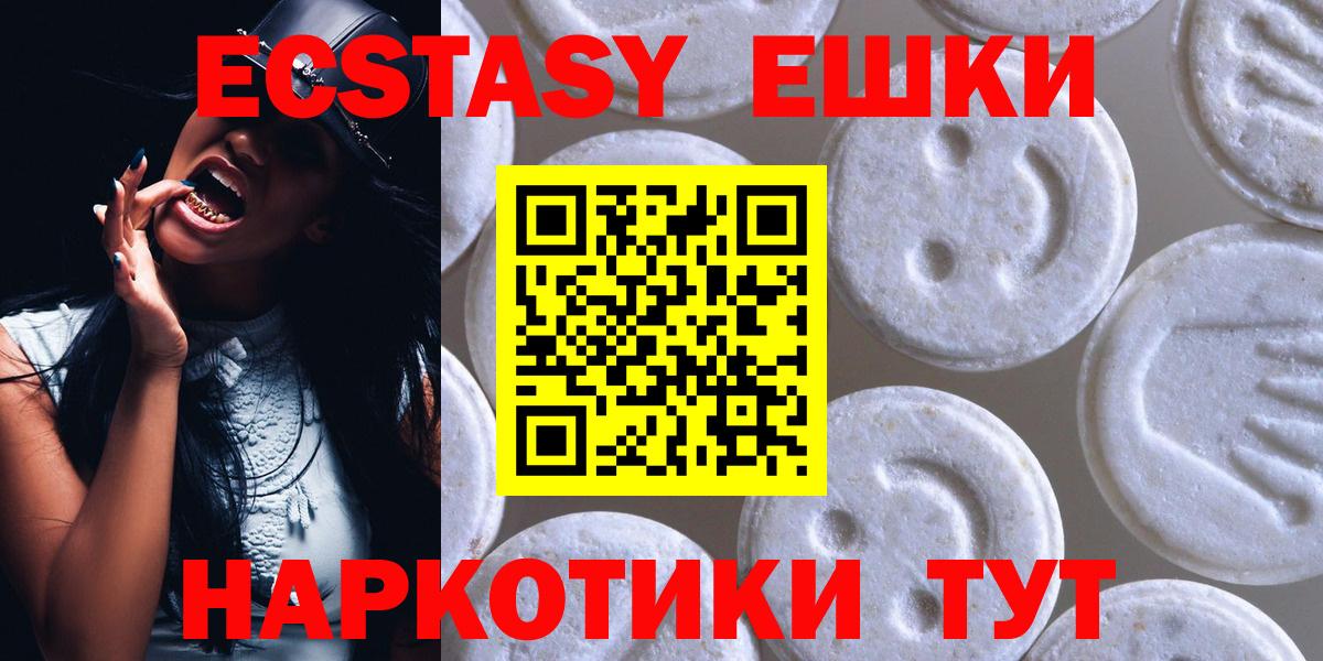 ЭКСТАЗИ Дубай Феодосия