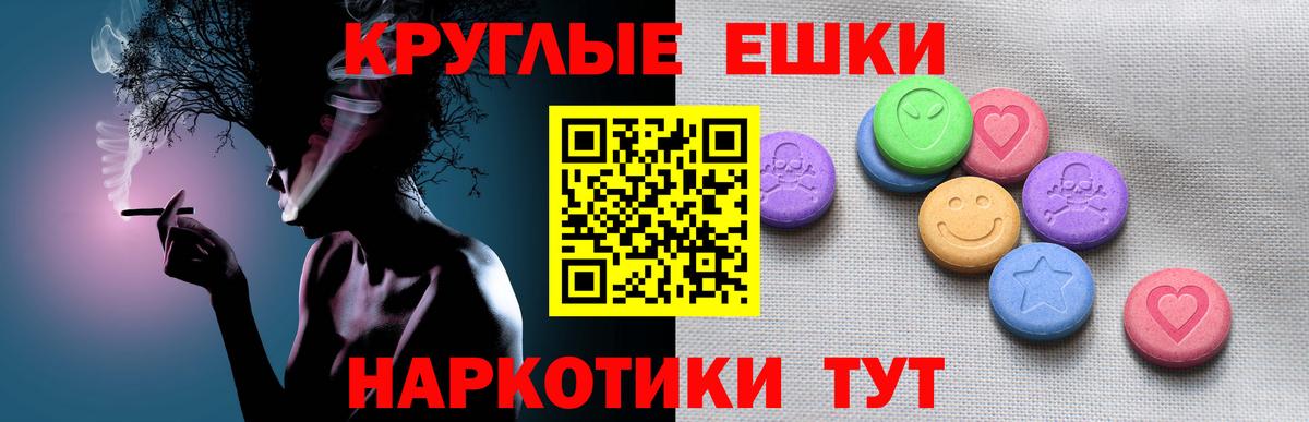 Ecstasy Cube  Ecstasy  Вход с VPN  Феодосия  ЭКСТАЗИ Philipp Plein 