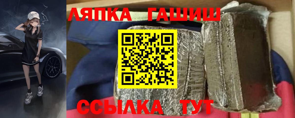 Феодосия  Гашиш гарик  ГАШИШ  ГАШ убойный  Вход с VPN 