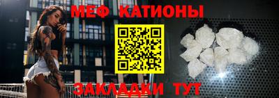 меф VHQ Кумертау