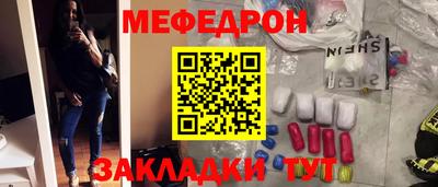 МДПВ Кунгур