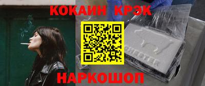 меф VHQ Кумертау