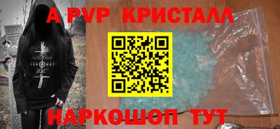 меф VHQ Кумертау