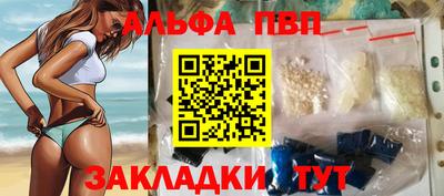 меф VHQ Кумертау