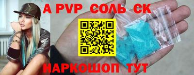 МДПВ Кунгур