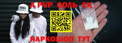 МДПВ Кунгур