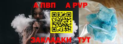 меф VHQ Кумертау