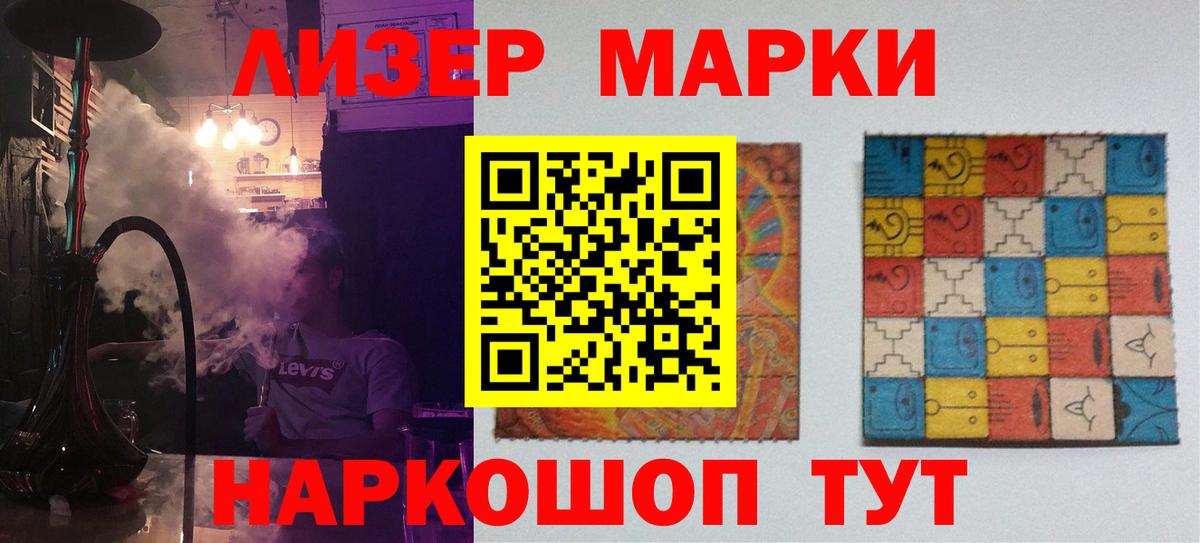 LSD-25 экстази кислота  ЛСД экстази  LSD-25 экстази ecstasy  Феодосия  Вход с VPN 