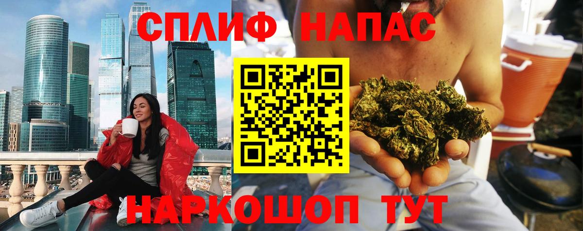 Канабис план  МАРИХУАНА LSD WEED  Конопля гибрид  Феодосия  Конопля MAZAR  Вход с VPN 
