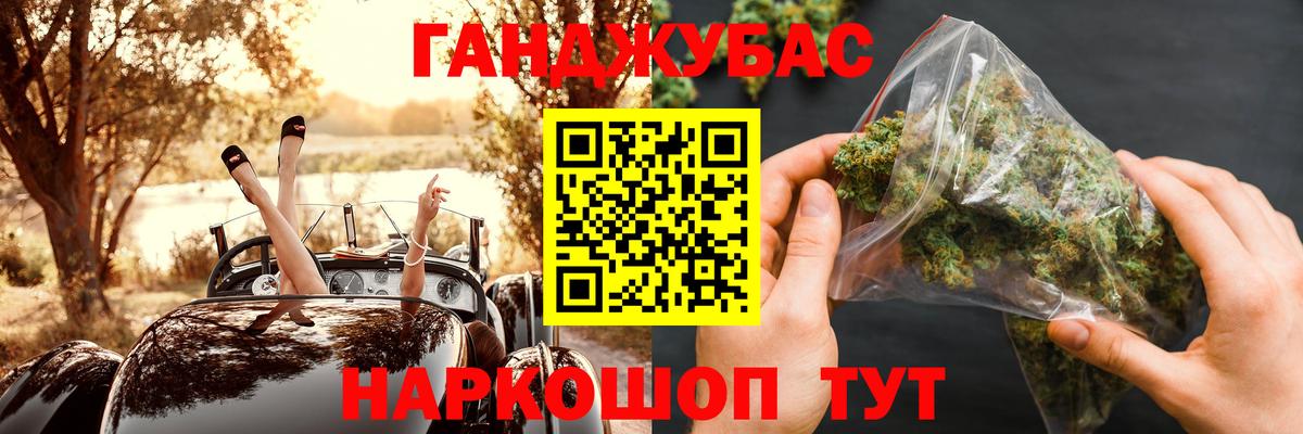 Бошки марихуана ГИДРОПОН Феодосия
